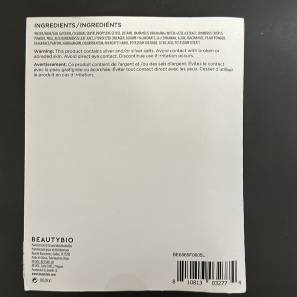 Beauty Bio Bright Eyes Illuminating Colloidal Silver + Collagen Eye Gels 15 pair - Picture 2 of 2